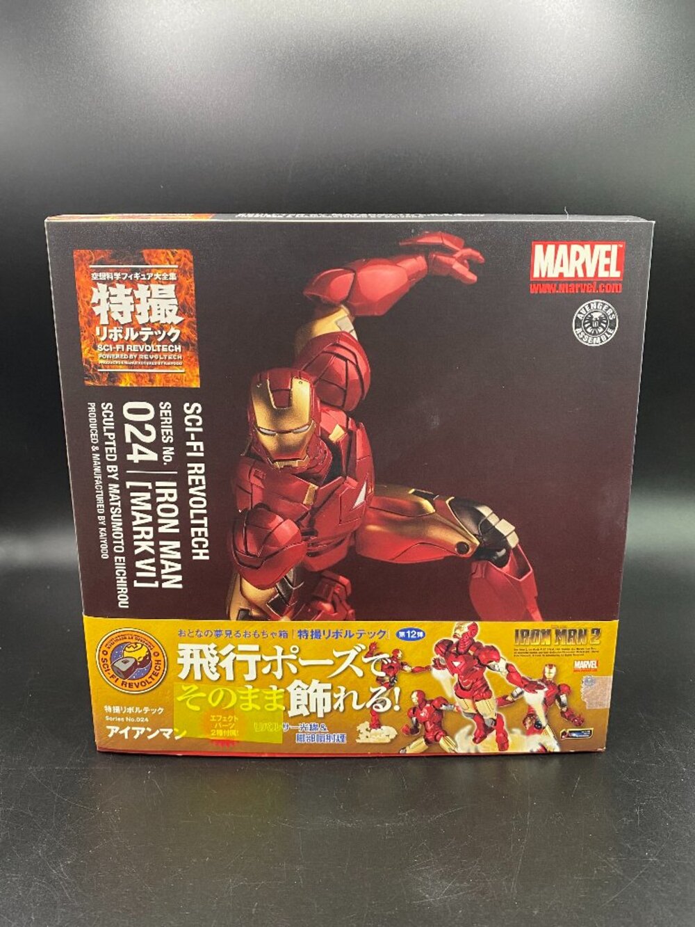 Revoltech Marvel Iron Man Mark VI 6 Series N.024 Kaiyodo
